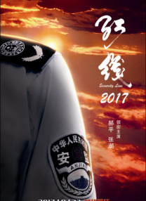 青春期姐姐
